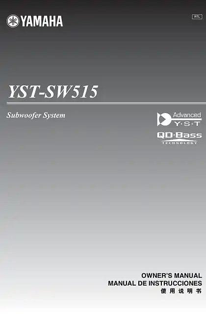yamaha雅马哈YST-SW515 使用说明书